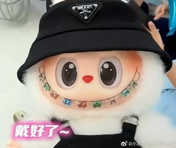 2026拉布布价格
