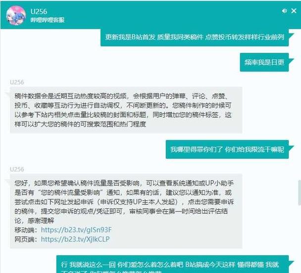 怎么看自己的视频是不是被限流了缩略图