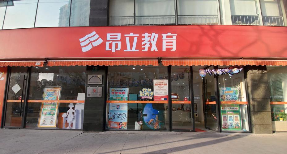 华乐思教育靠谱吗缩略图