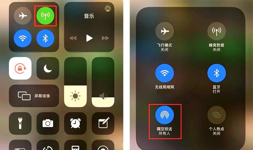 隔空投送碰手机没反应缩略图