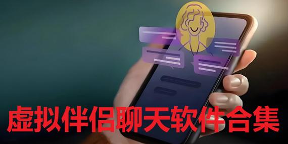 破解聊天app缩略图