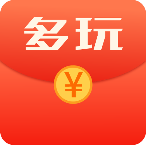 多玩试玩赚钱缩略图