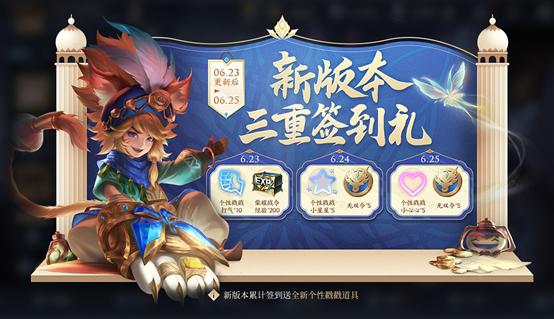 每天签到入口缩略图