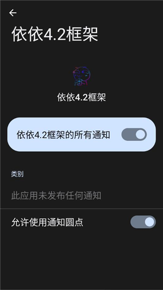 依依3.0框架缩略图