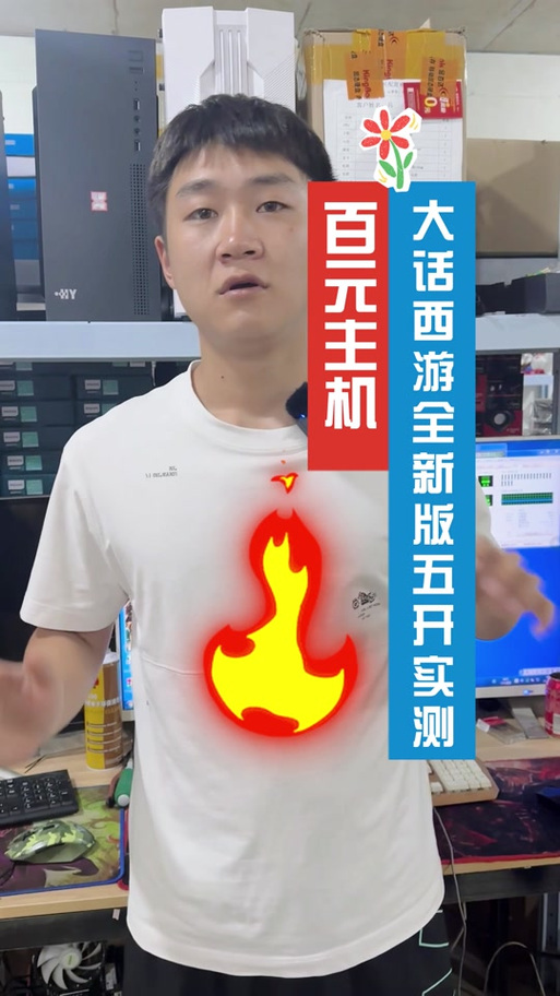 问道端游5开搬砖攻略缩略图