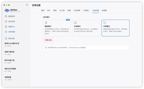 怎么知道自己是不是被限制了缩略图