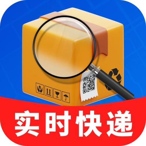 快递单号录入赚钱软件游戏截图