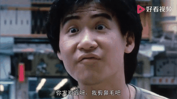 乌蝇哥表情包图片gif