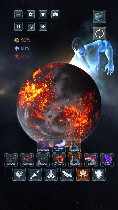 最新版星球毁灭模拟器图标