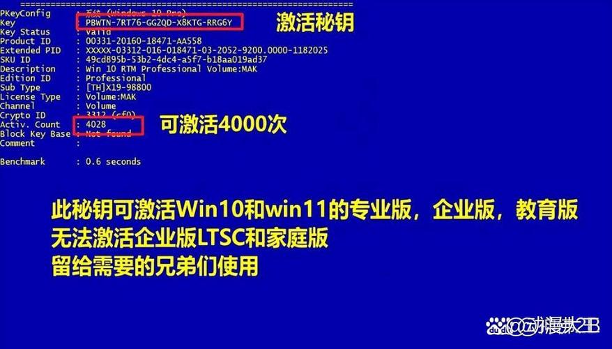 win10激活免费密钥图标