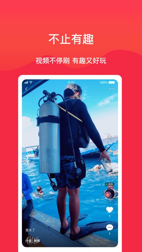 与玩转魔都类似的app图标