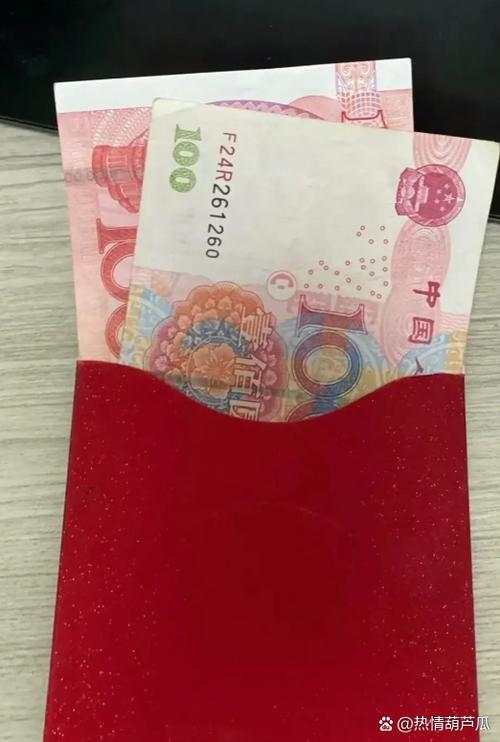 这菜真香领红包游戏截图
