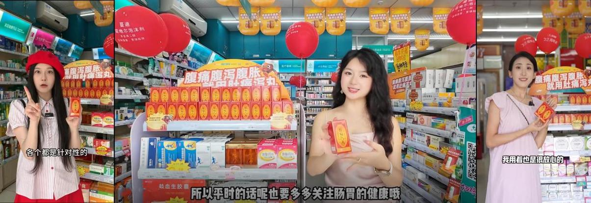 女生说胃疼高情商回复缩略图
