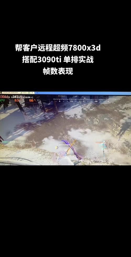 永劫无间帧率上限游戏截图