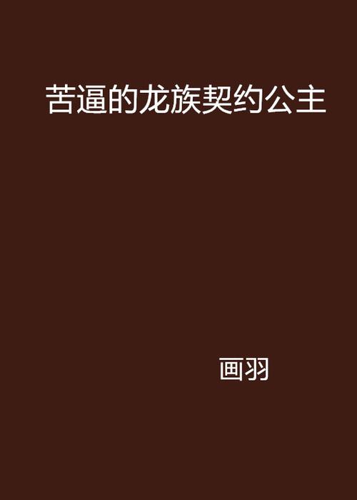五条悟和文羽的CP缩略图