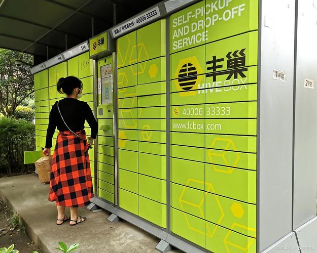 放在丰巢快递超过24小时会怎么样游戏截图