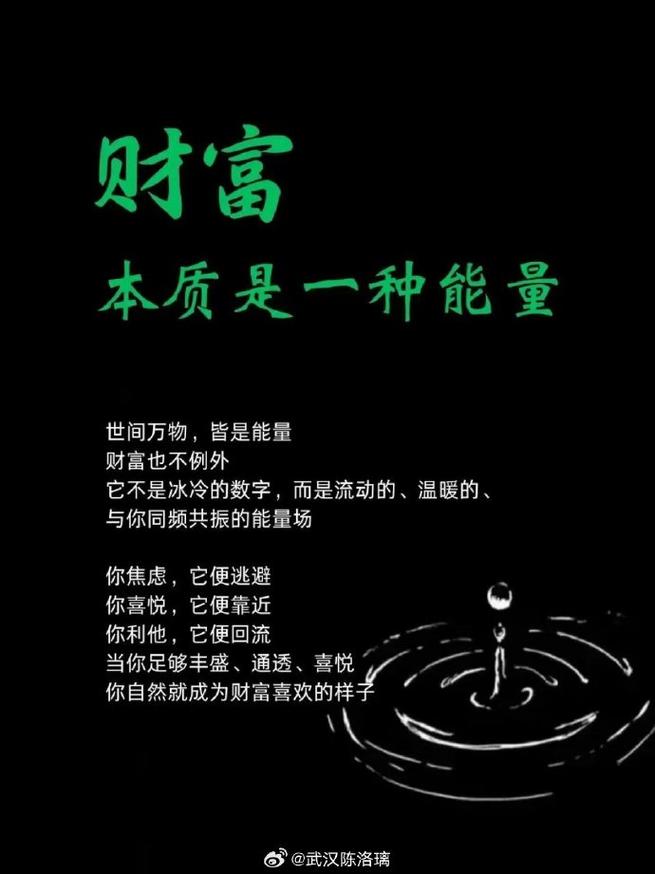 多挣钱英文