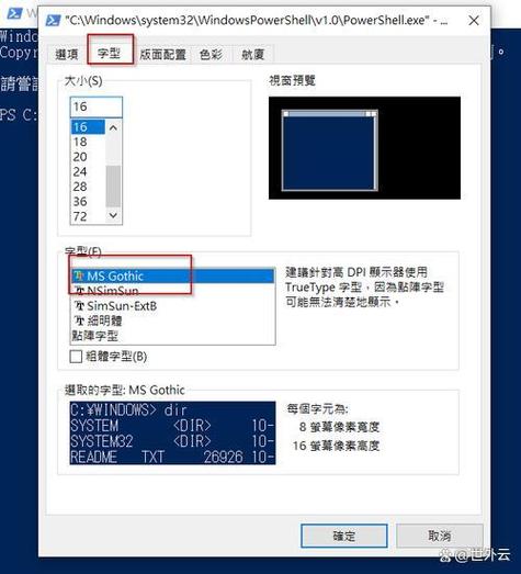电脑打开显示乱码什么原因图标