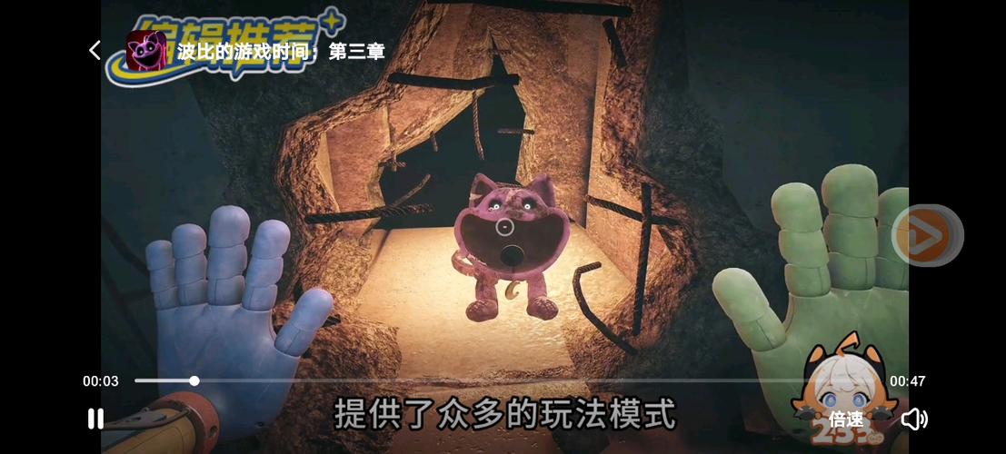 波比游戏时间游戏书缩略图