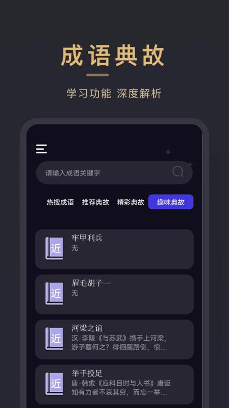 小小追书最新版本官方下载缩略图