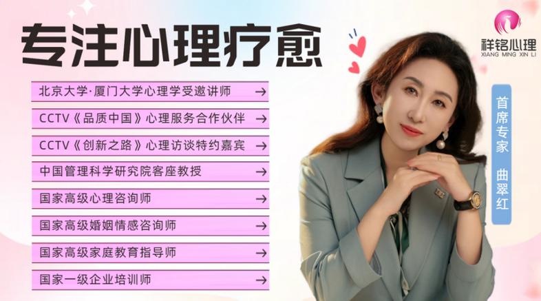 免费咨询在线心理医生游戏截图