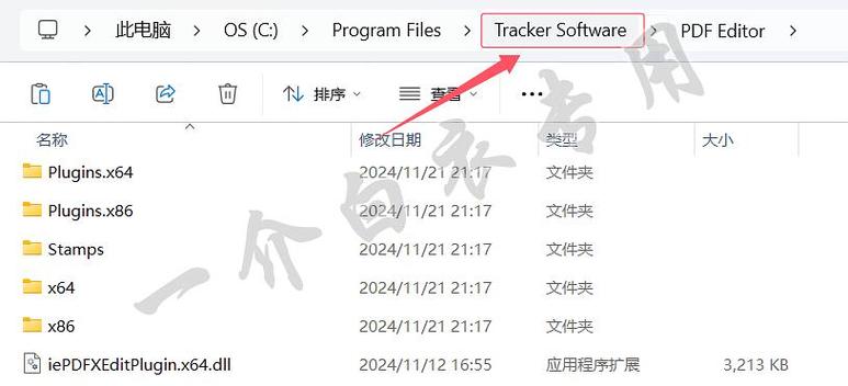 pdf翻译成中文免费软件游戏截图
