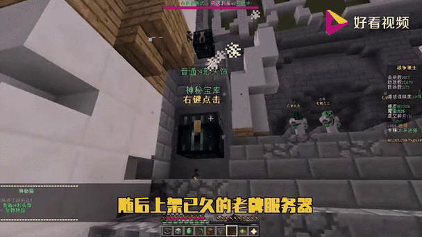 Minecraft(黑客菜单)mmmm缩略图