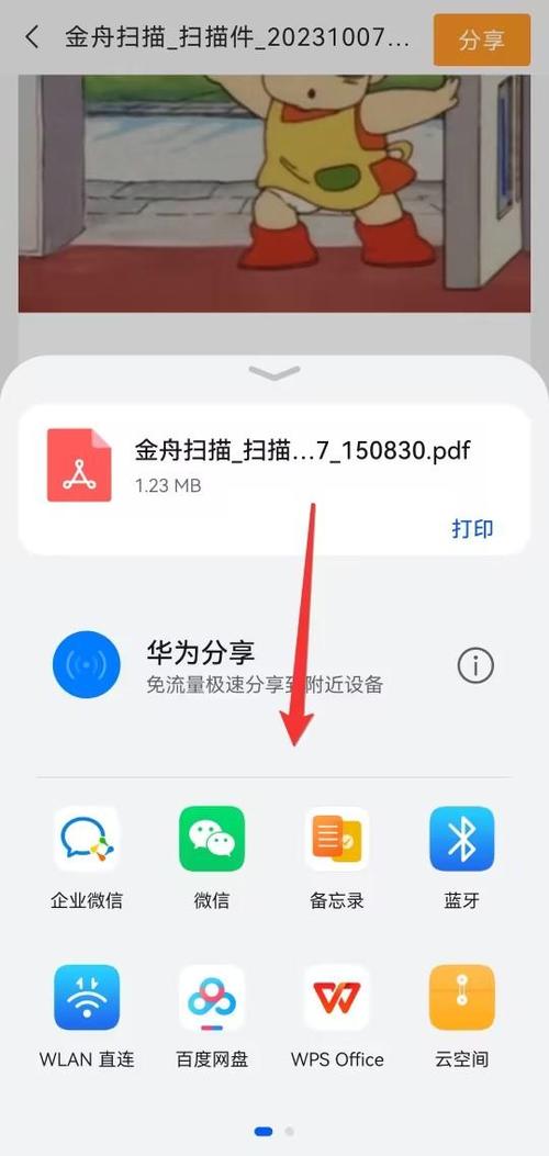 王者荣耀相册如何保存照片缩略图