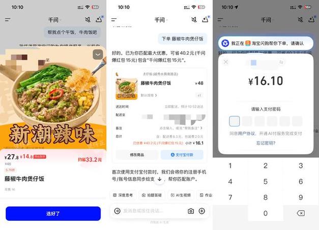美团外卖可以支付宝吗图标