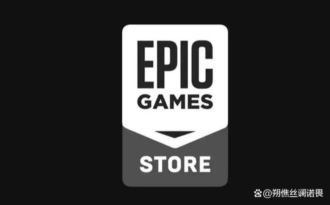 epic客户端进不去缩略图