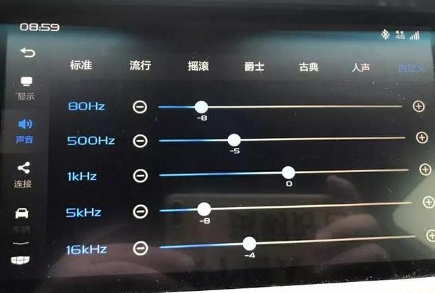 设置固定电话音调的方法缩略图