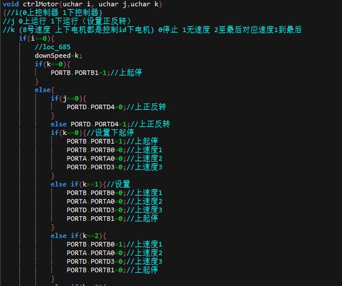 c语言反汇编工具游戏截图