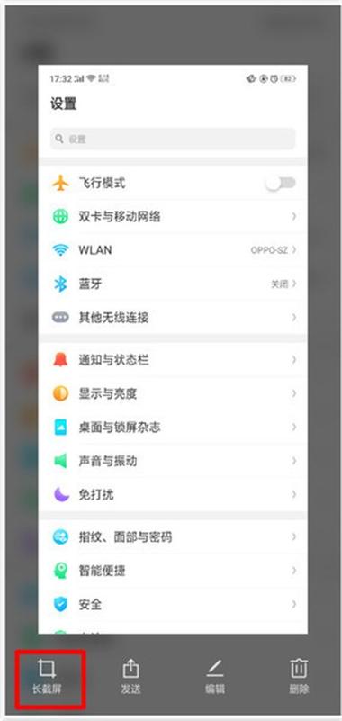oppoa5相机像素设置缩略图