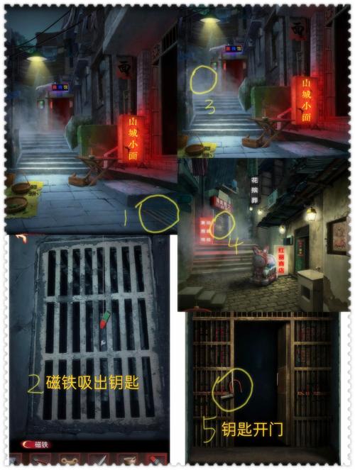 隐秘空间1.3.11下载游戏截图