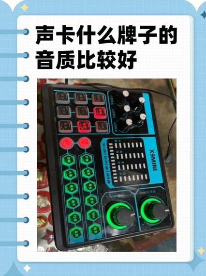唱歌声卡十大品牌图标