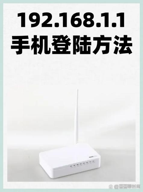 华为路由器手机登录入口