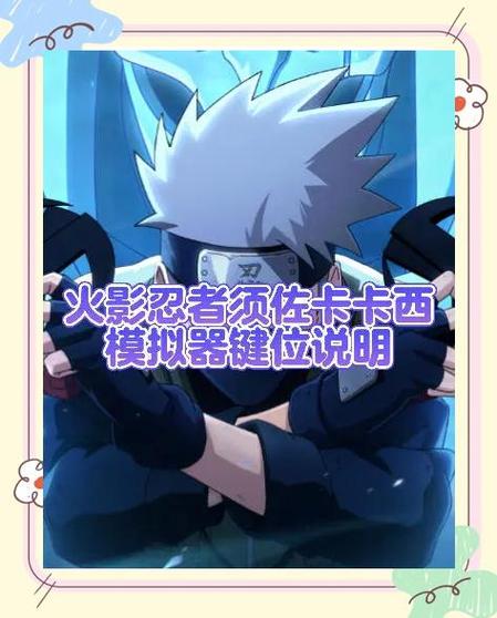 火影忍者手游新区有哪些优势