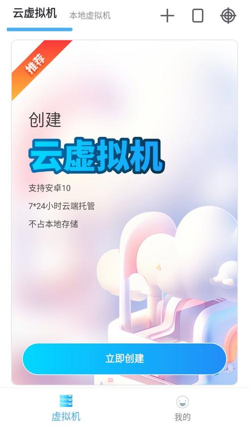 vmospro永久破解版下载缩略图