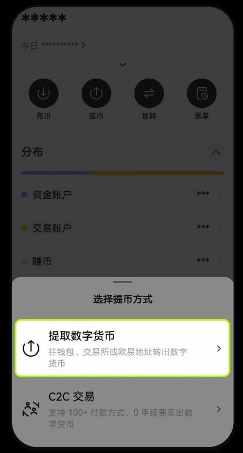 美团钱包的钱可以拿出来吗图标