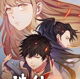 喵上漫画免广告大全缩略图