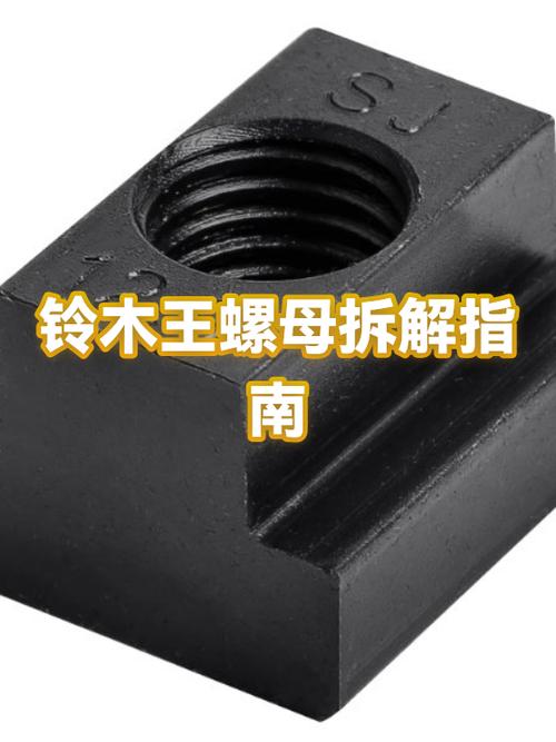 摩托车后轮螺母怎么拆图标