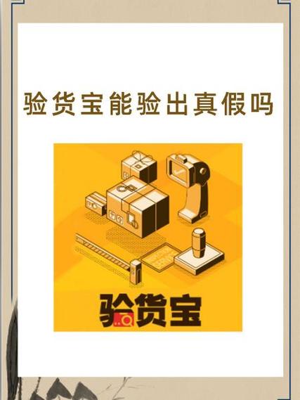 药品查询真伪查询系统缩略图