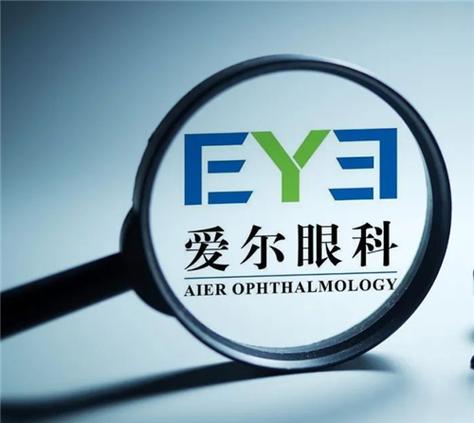 爱尔眼科和正规医院相比哪个更好
