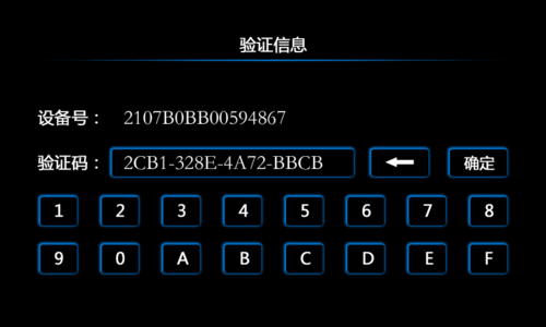 小米note收不到验证码