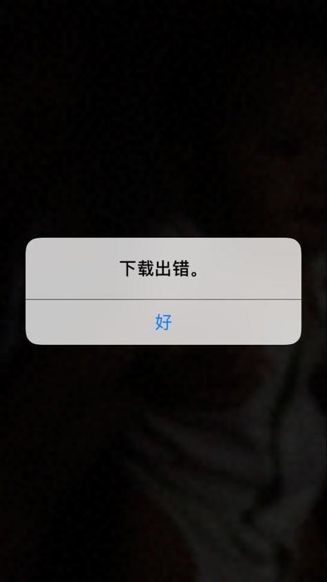 苹果手机发视频一直加载图标