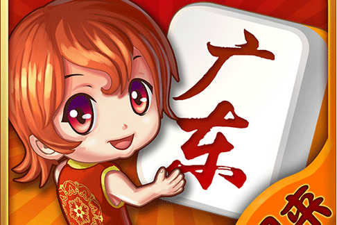 闲来广东麻将(老版本)图标