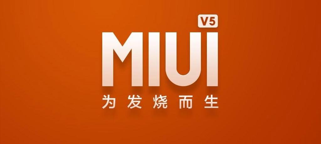 小米刷机后卡在MIUI界面