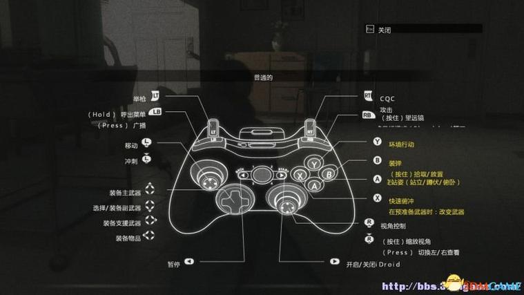 合金装备5玩法图标