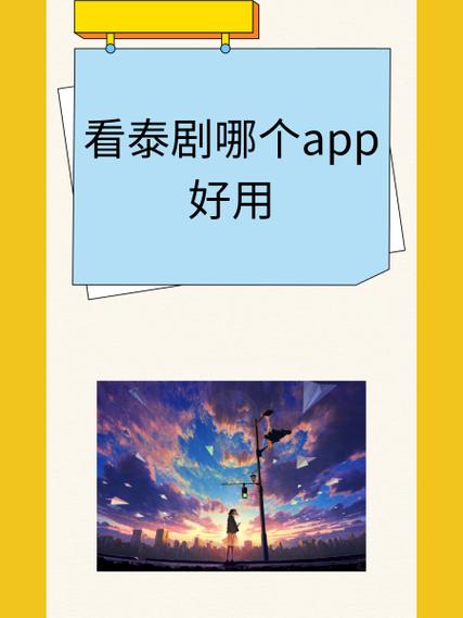 杀手爱上我泰剧在哪个软件可以看游戏截图
