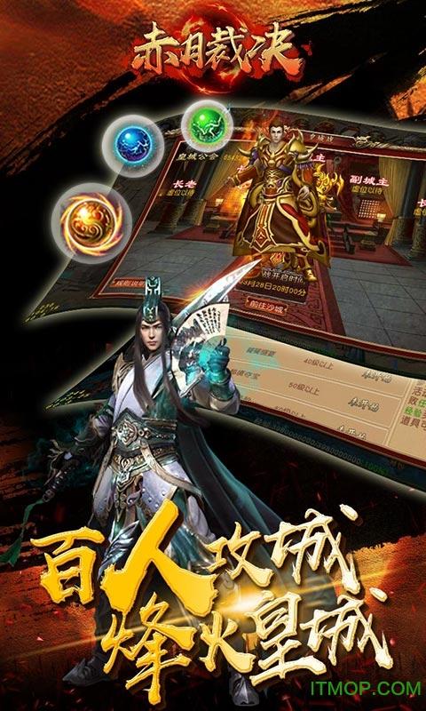 国家争夺战无限金币版下载